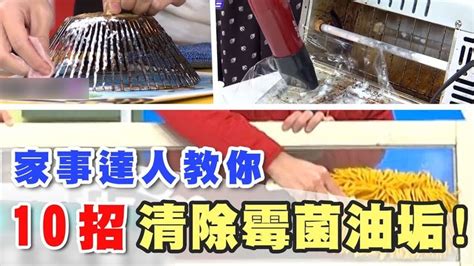 大門門檻安裝|【大門門檻diy】大門門檻DIY超簡單！3分鐘學會，居家安全再升。